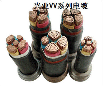 興業(yè)VV系列電纜 興業(yè)VV系列電纜
