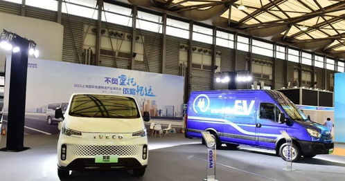 南京依維柯攜高效物流解決方案亮相2023上海國際快遞物流產業博覽會，聚焦貨物裝卸新效能