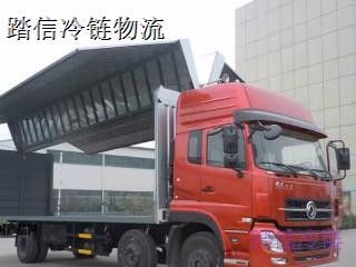 踏信專線 連接上海與南陽(yáng)的恒溫物流專家，專注冷凍貨運(yùn)與生鮮配送
